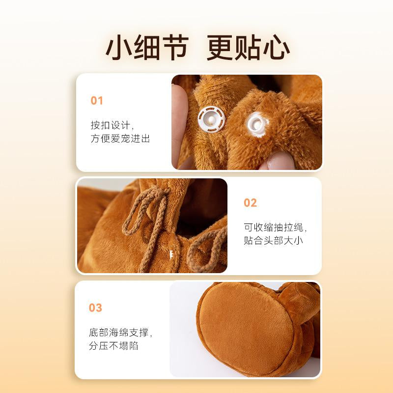 Dog Bag Autumn and Winter Portable Outing Bag Warm Windproof Bear Cute Cute Shoulder Bag Cat Bag Pet Crossbody Bag Dog Backpack